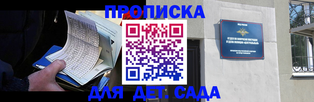 пропишу в квартире в Куровском